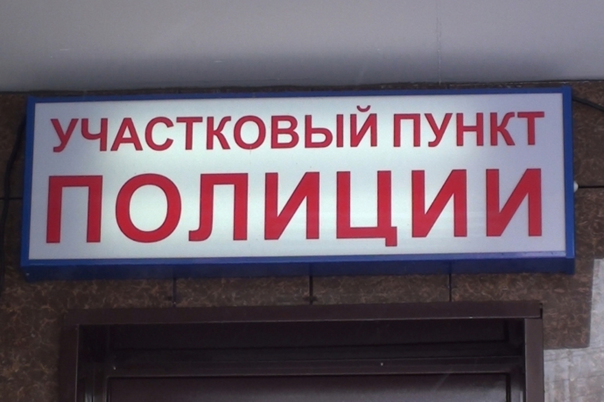 Участковый пункт полиции - Сельский район № 36, 37 в Новоуральске - Адрес,  телефон, сайт | Мой-Новоуральск.рф